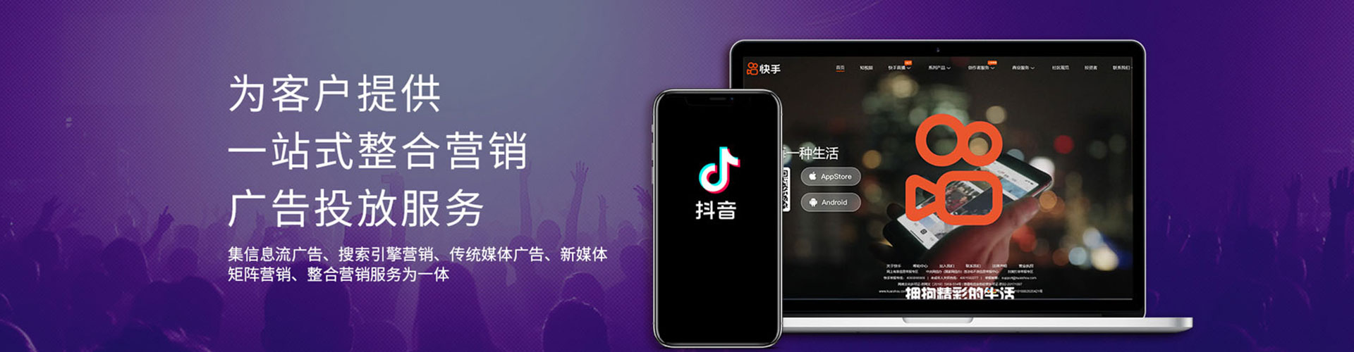 鼎城微信信息流